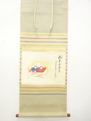 前大徳　大橋香林筆　「桃花萬家宴」　画賛　肉筆紙本掛軸